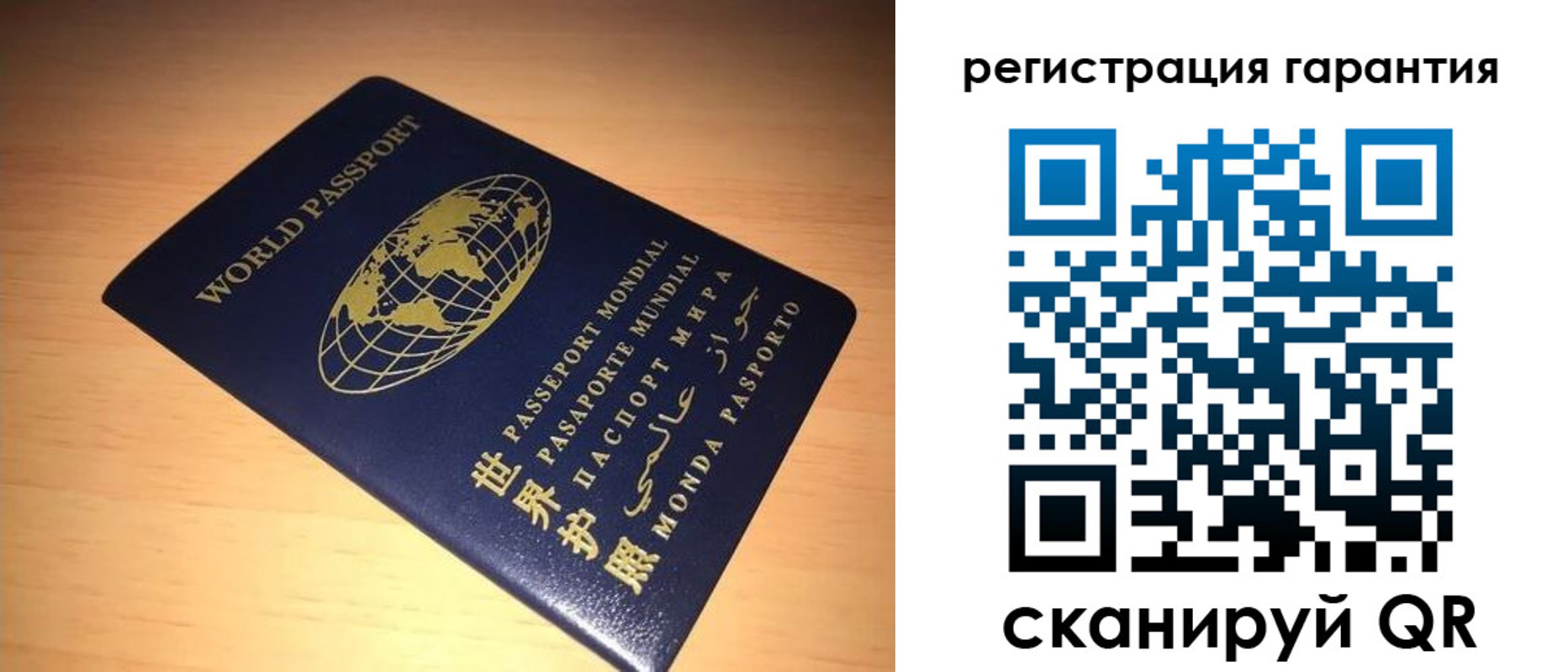временная регистрация для всех в Иланском